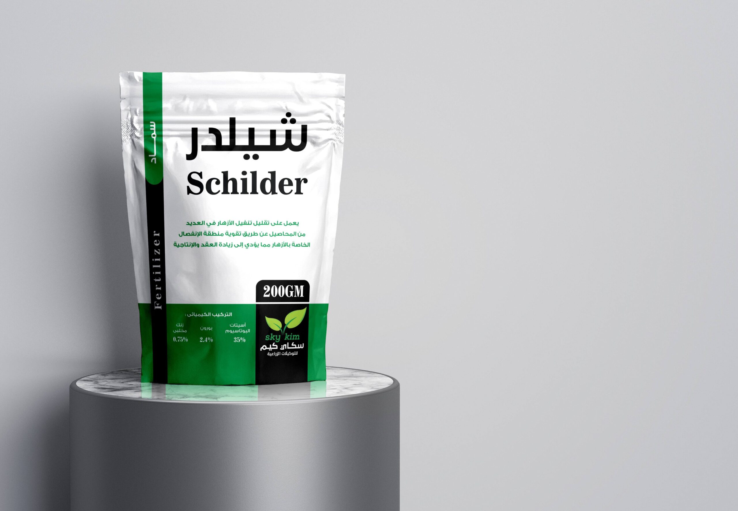 شيلدر